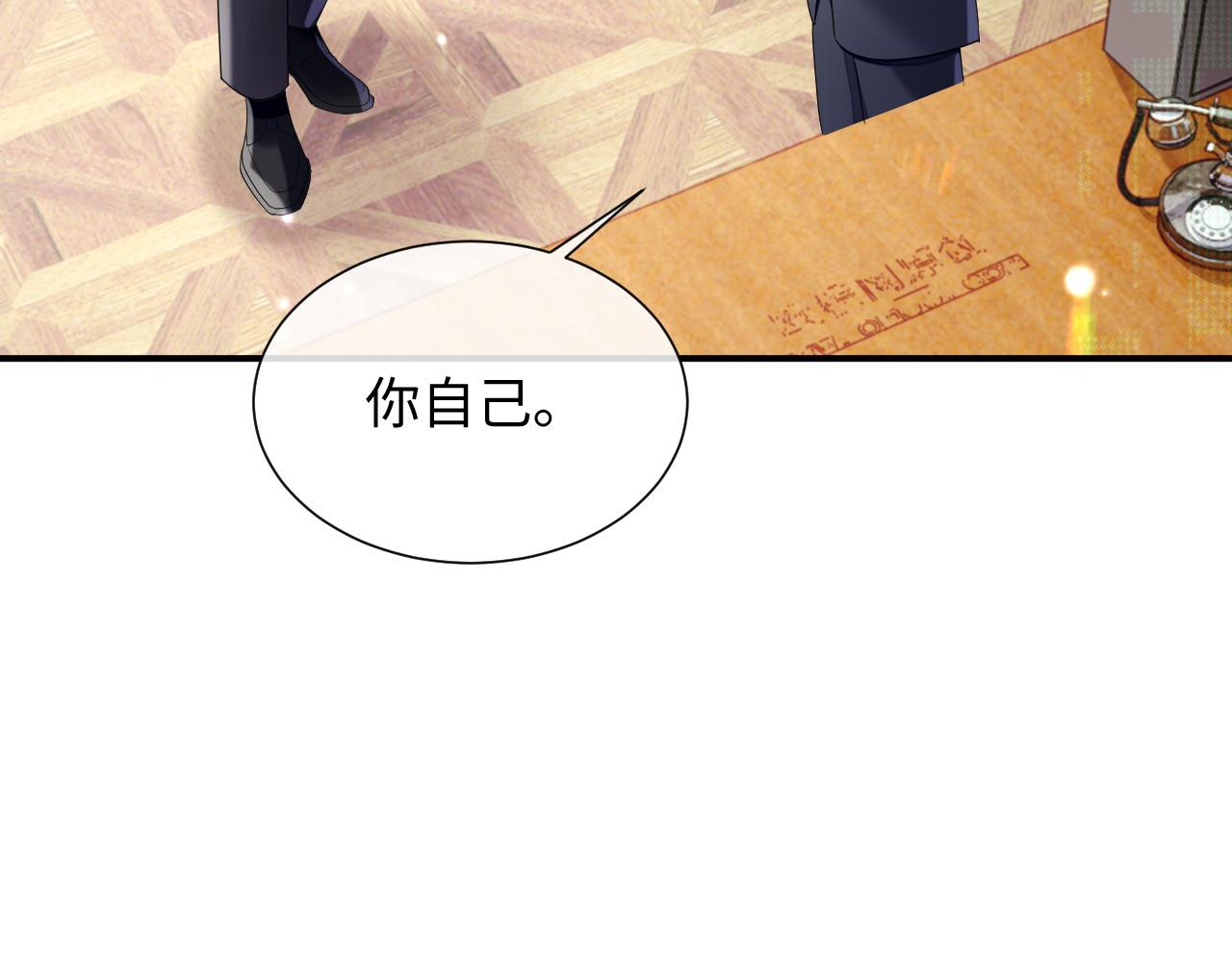 第70话 事情败露6