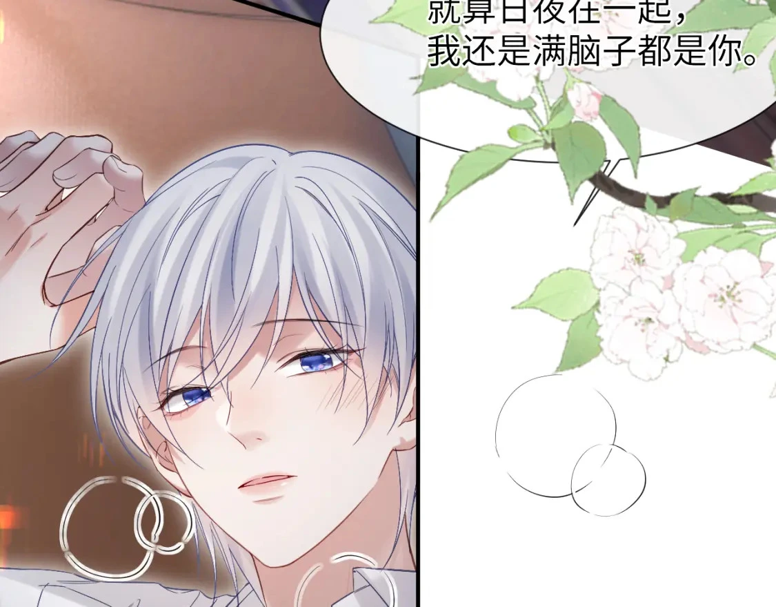 第15话 他又晕了？！30