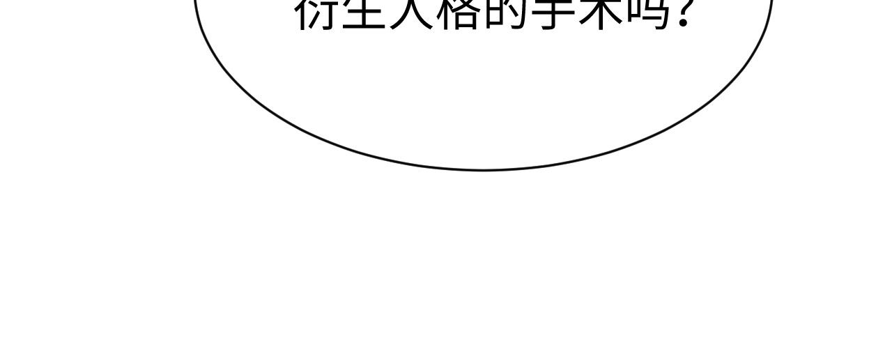 第59话 甜蜜转变93