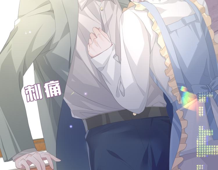 第13话 醋味+1000%48