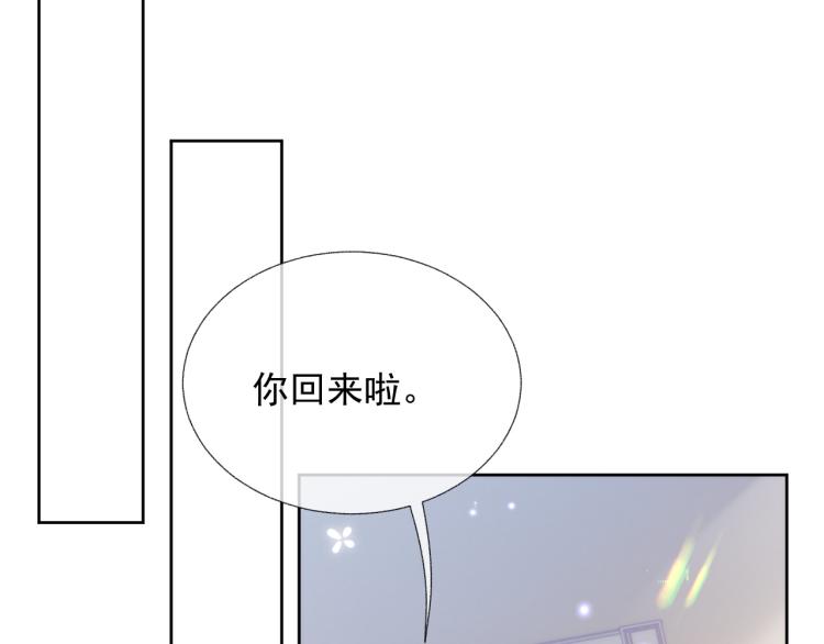 第11话 双倍甜蜜95