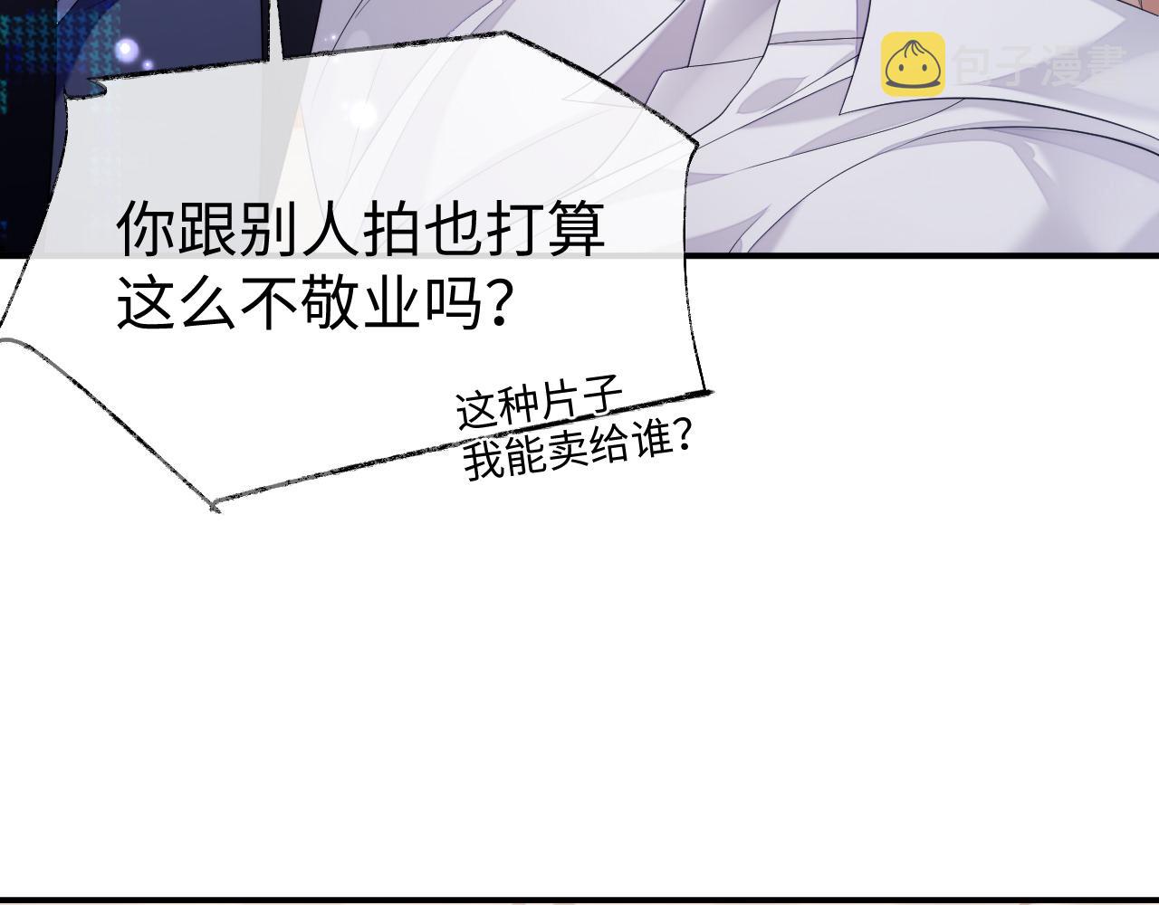 第67话 First night15