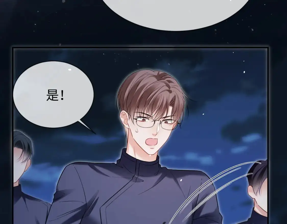第二季 第33话 游乐园之旅83