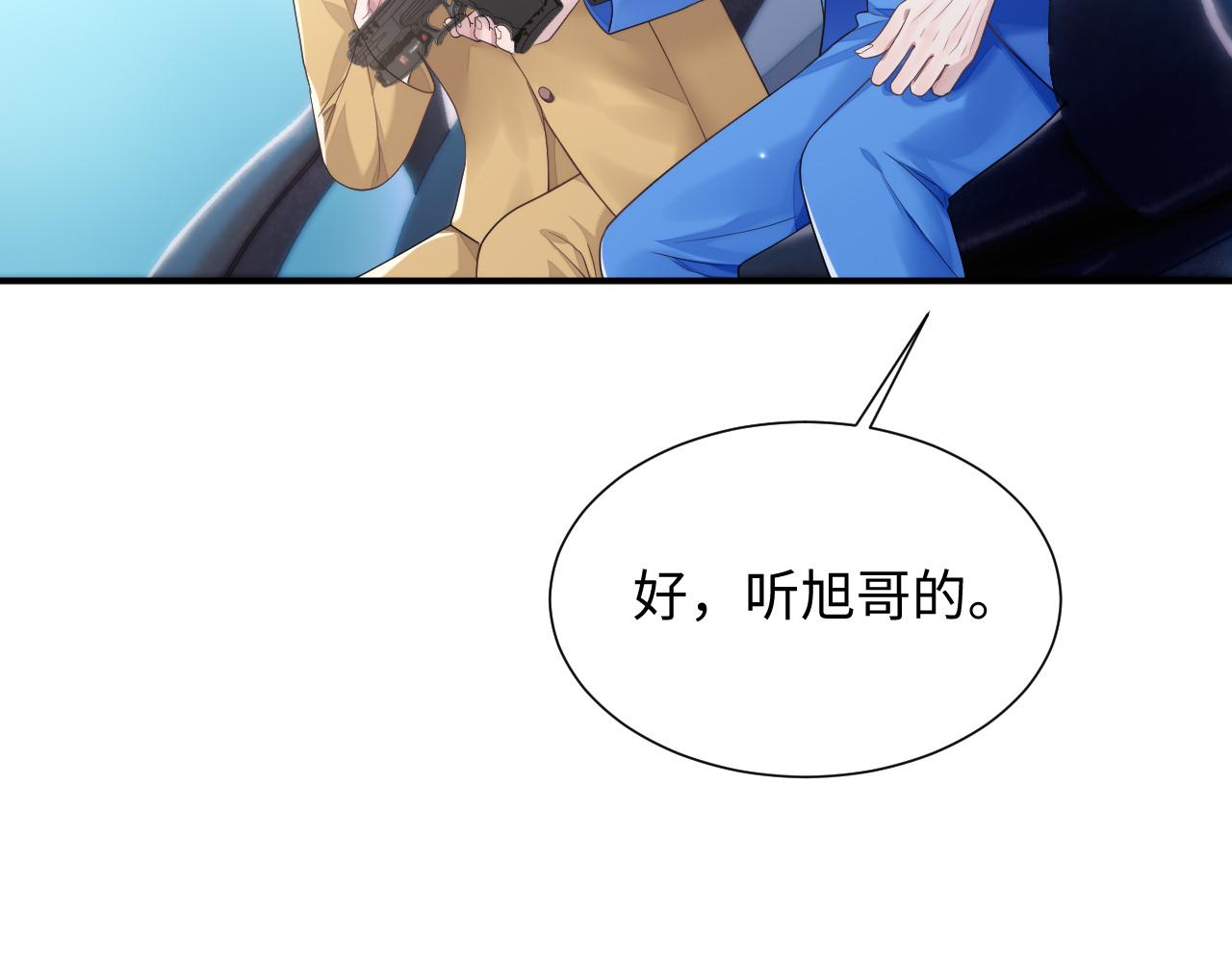 第76话 飞船独处80
