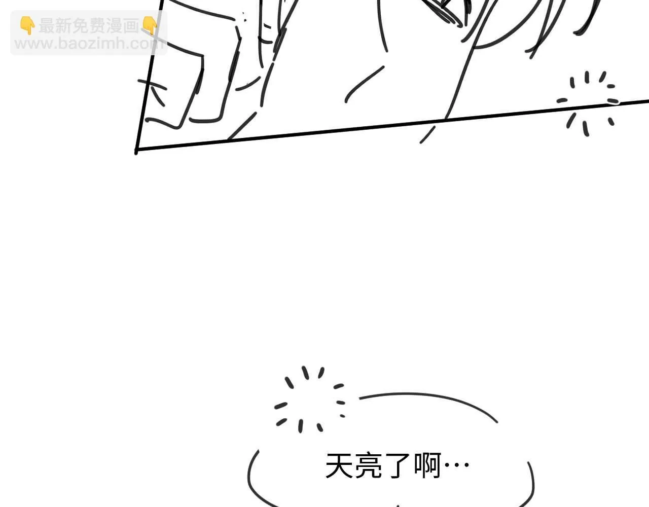 第二季 第11话 保持距离91