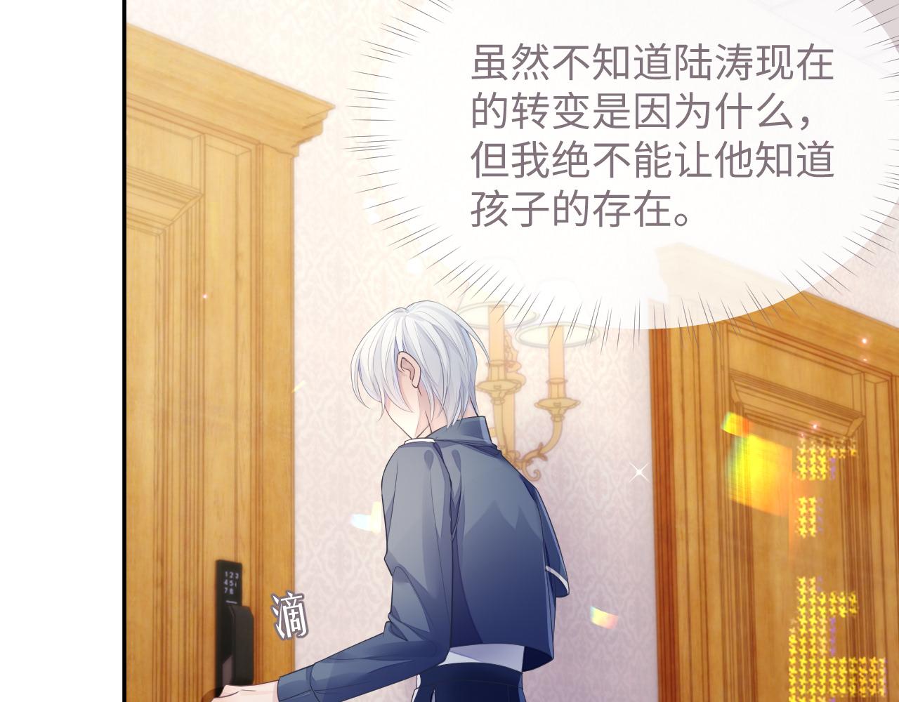 第48话 七年前的夜晚55