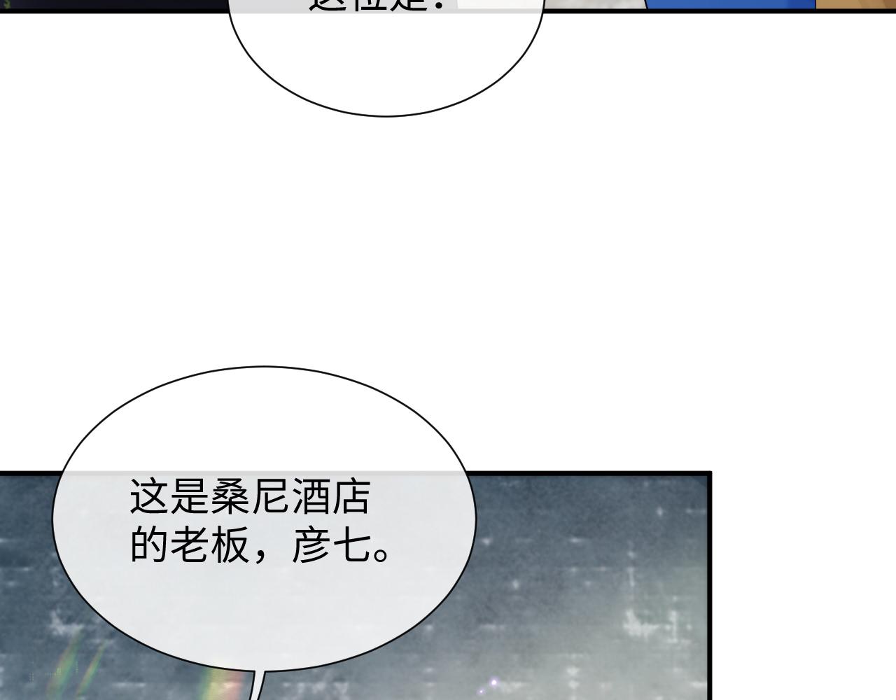 第78话 一起度过的夜晚15