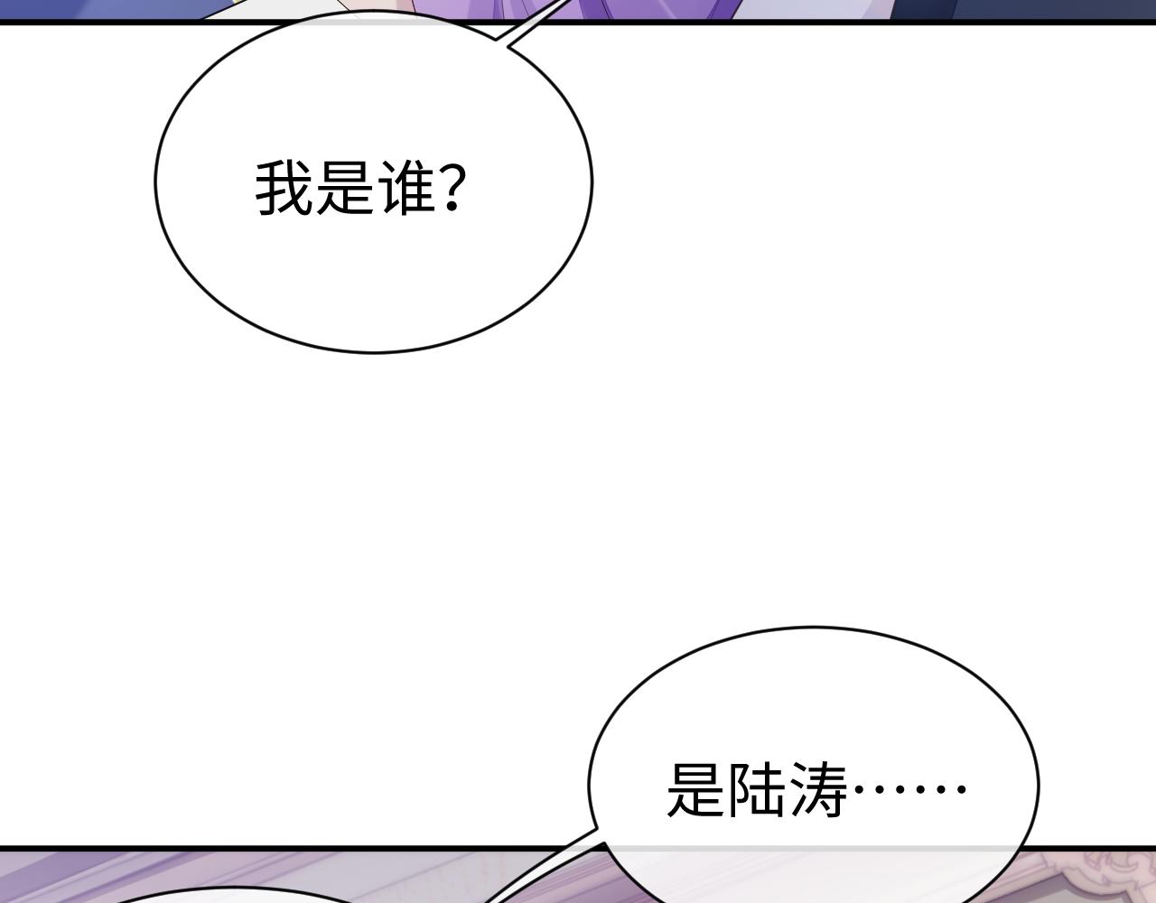 第57话 亲密的代价73