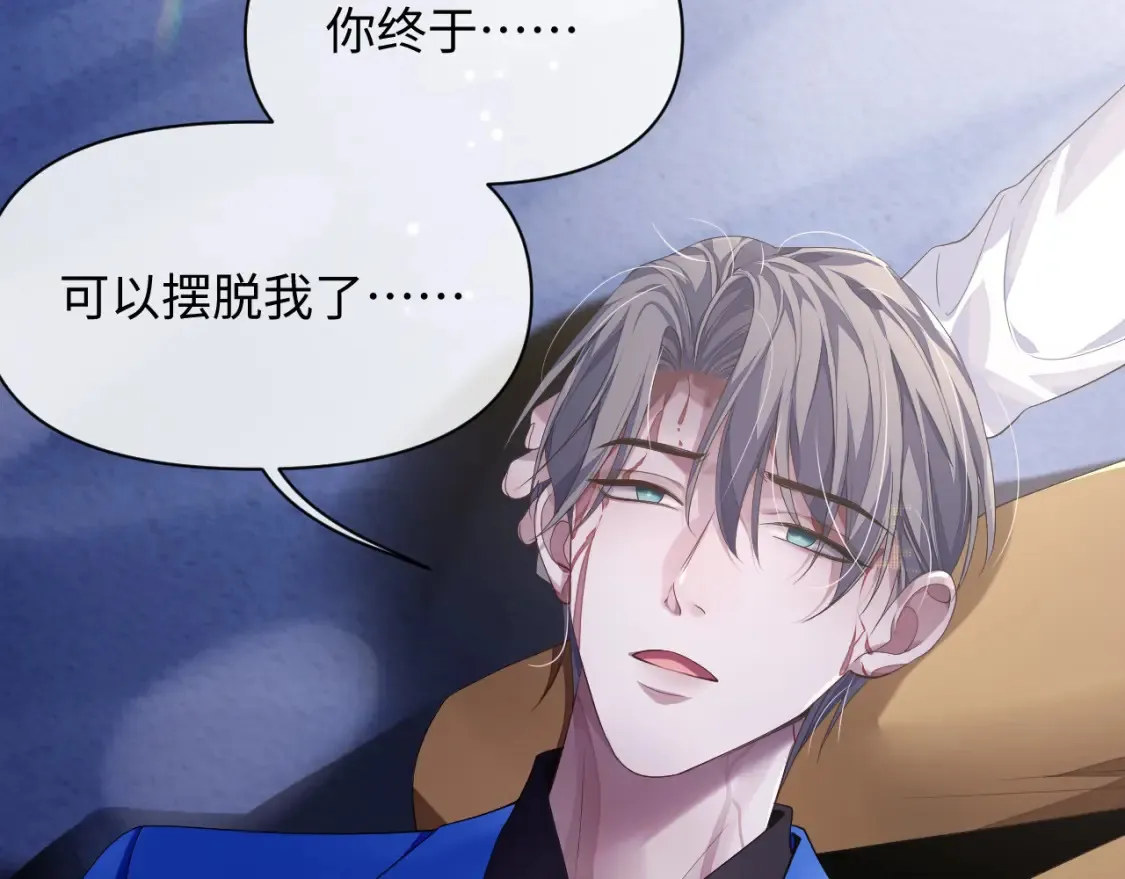 第81话 彦七死了？！62