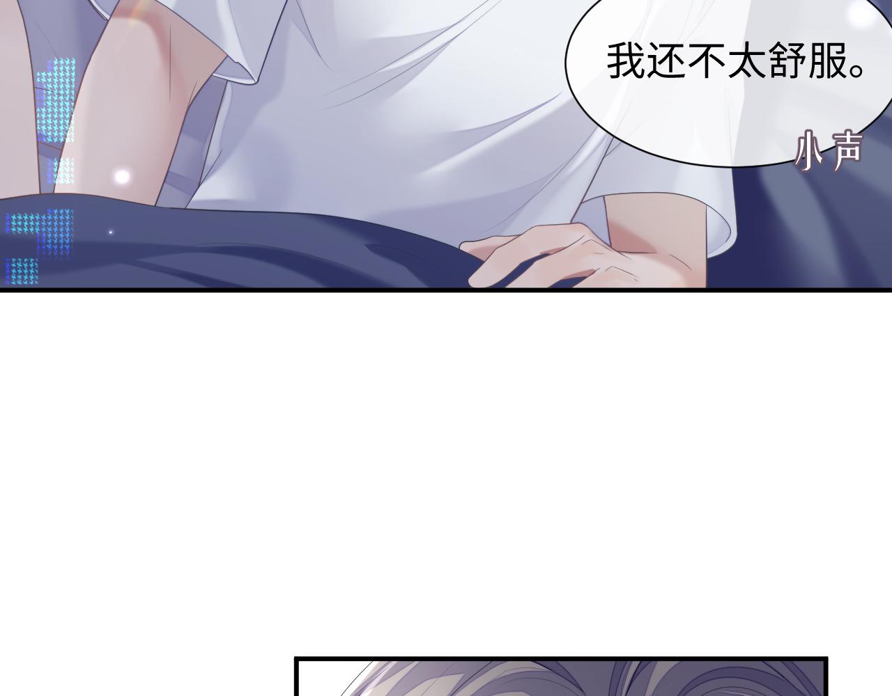 第68话 新合约70