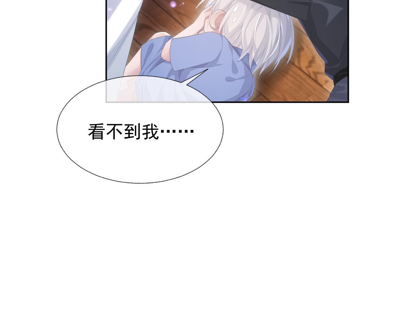 第15话 穿上制服的谨宝20