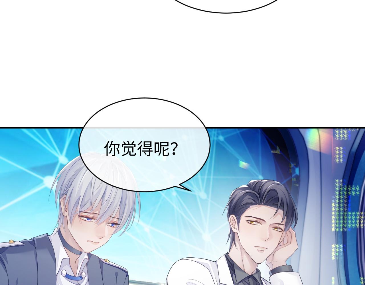 第45话 我不同意离婚25