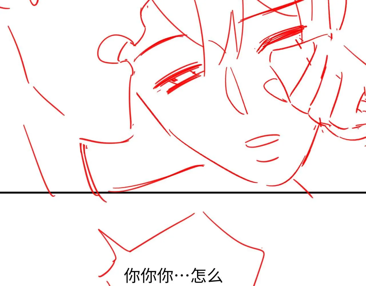 第二季第4话 吃自己的醋115