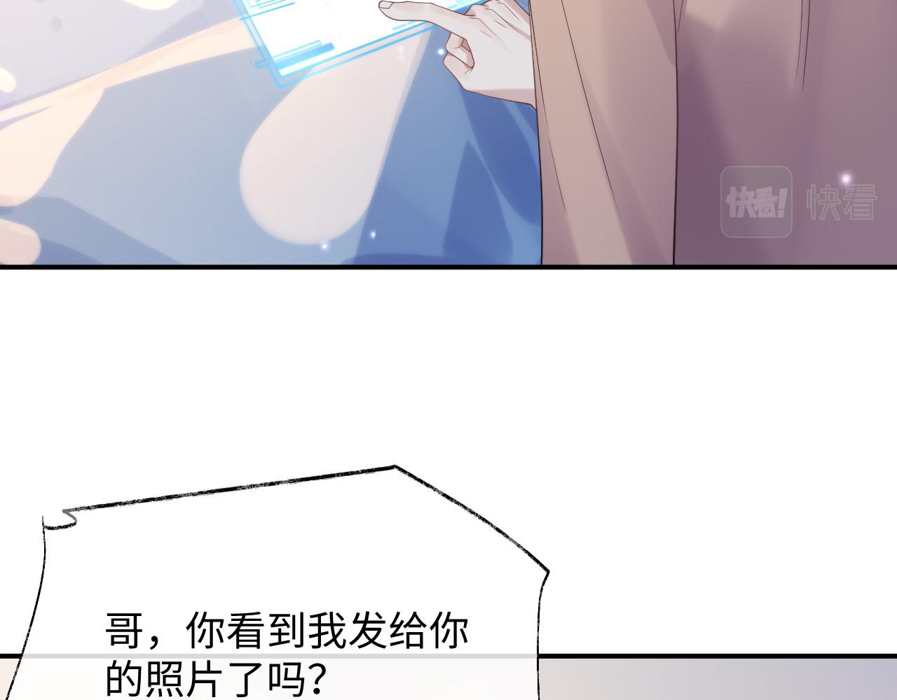 第74话 不想再见他……？58