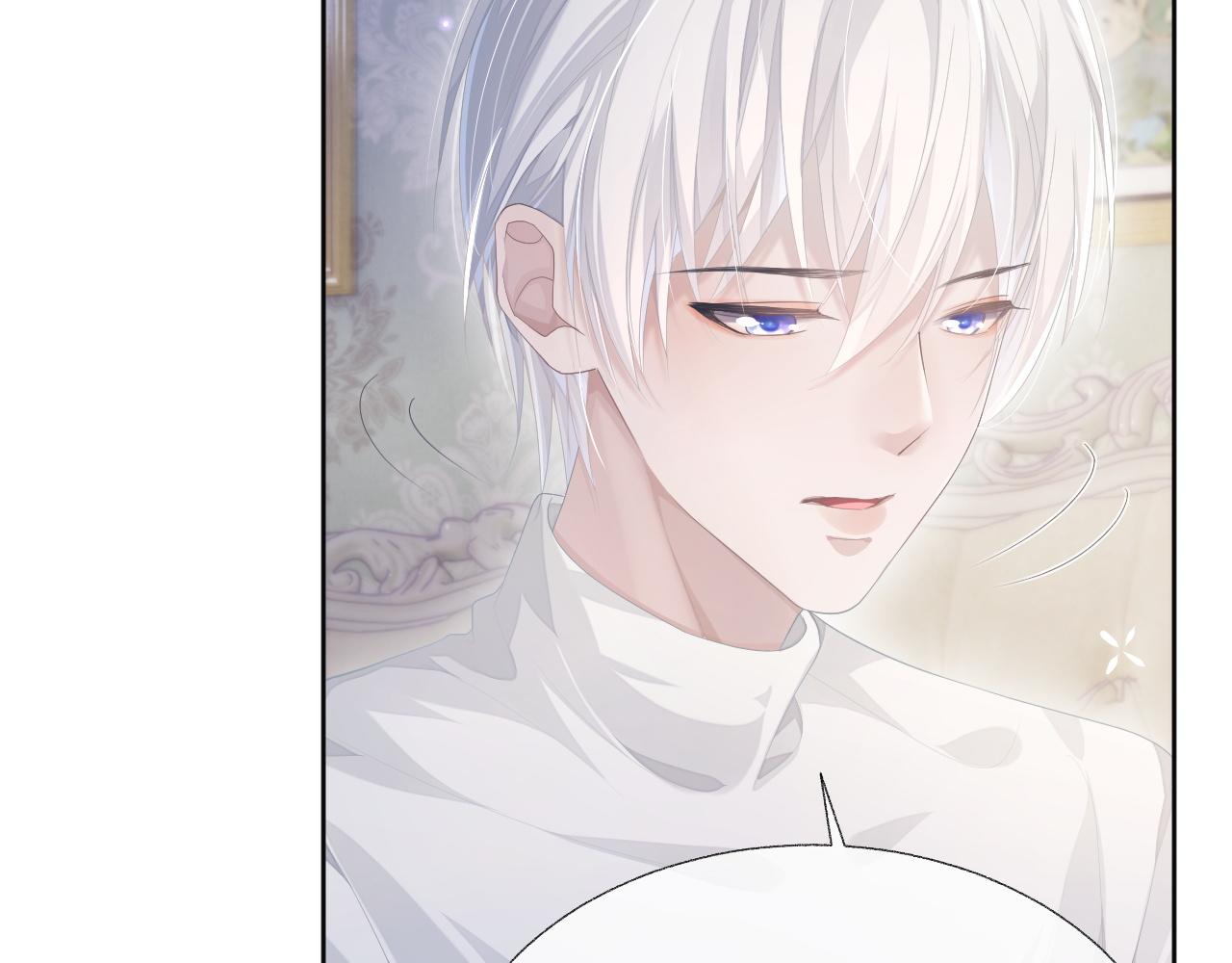 第14话 引诱？！61