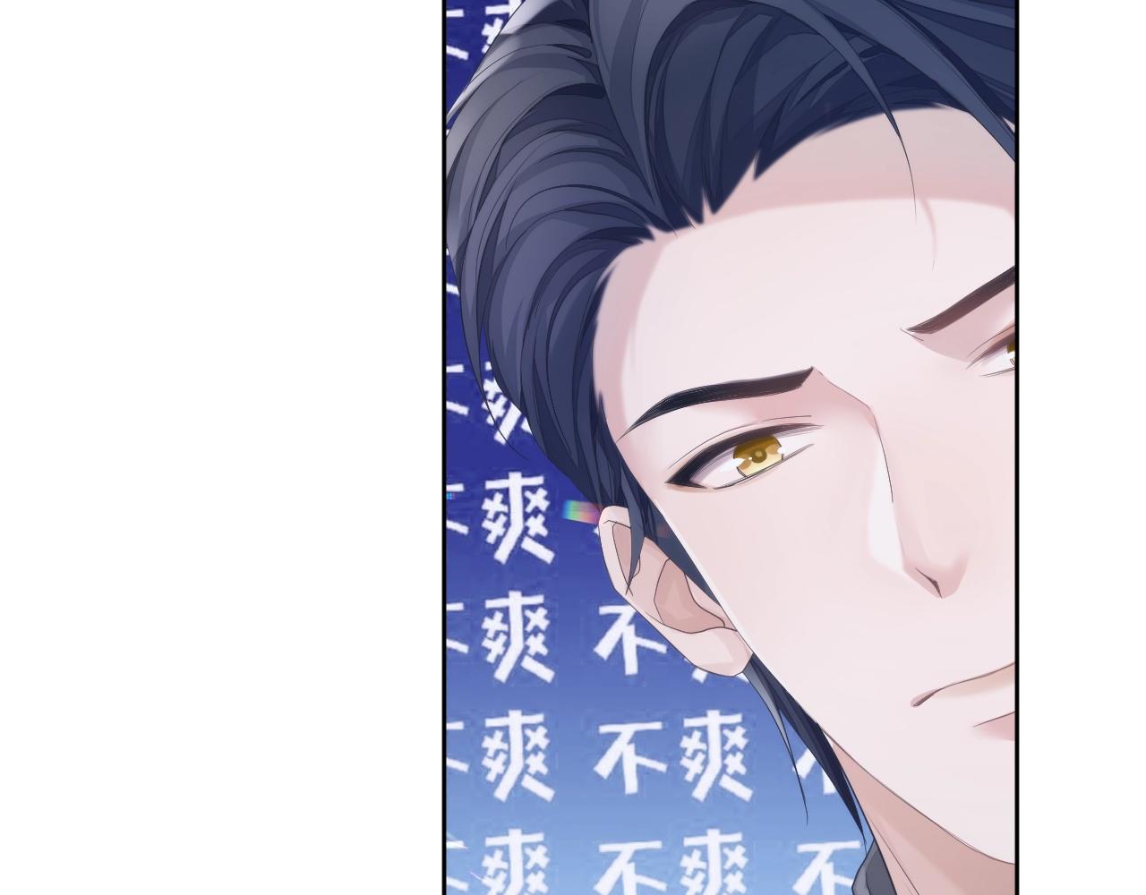 第7话 睡颜49