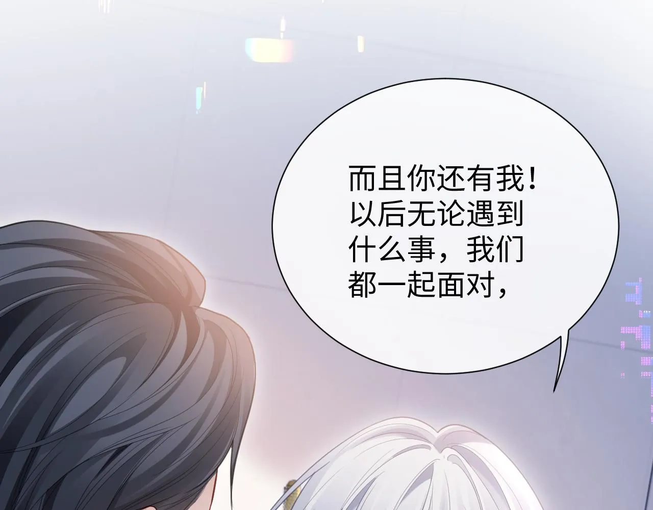 第二季第8话 一定是我66