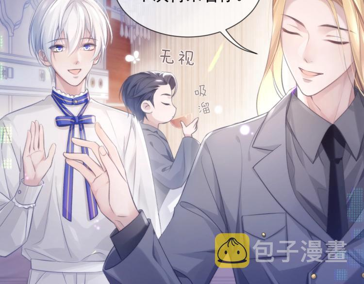 第5话 吃醋醋25