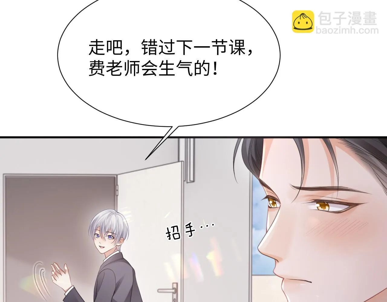 第二季第3话 开启合租生活21