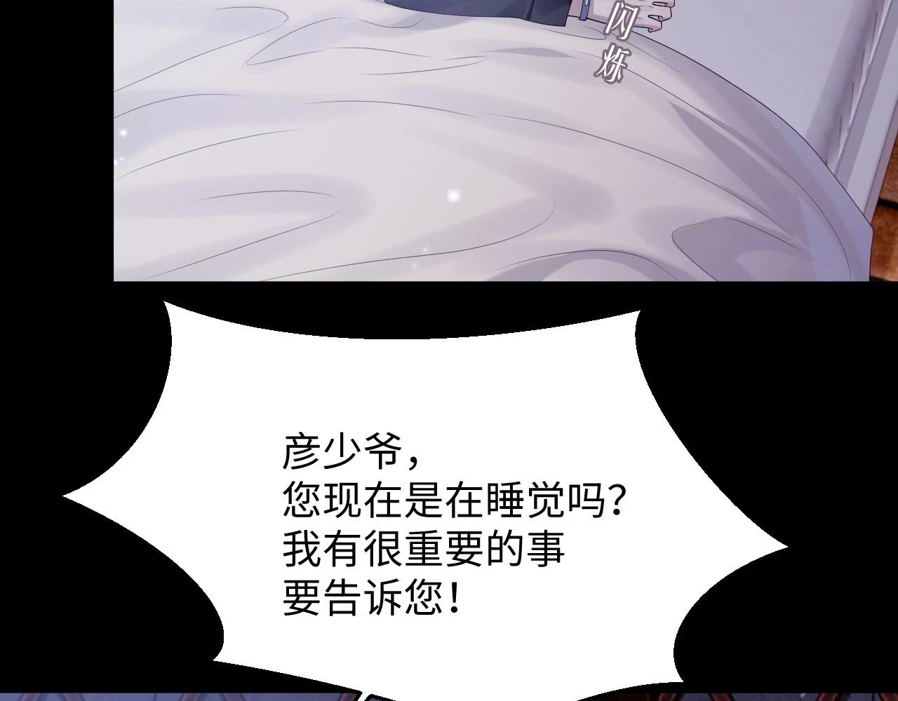 第80话 地震来临41