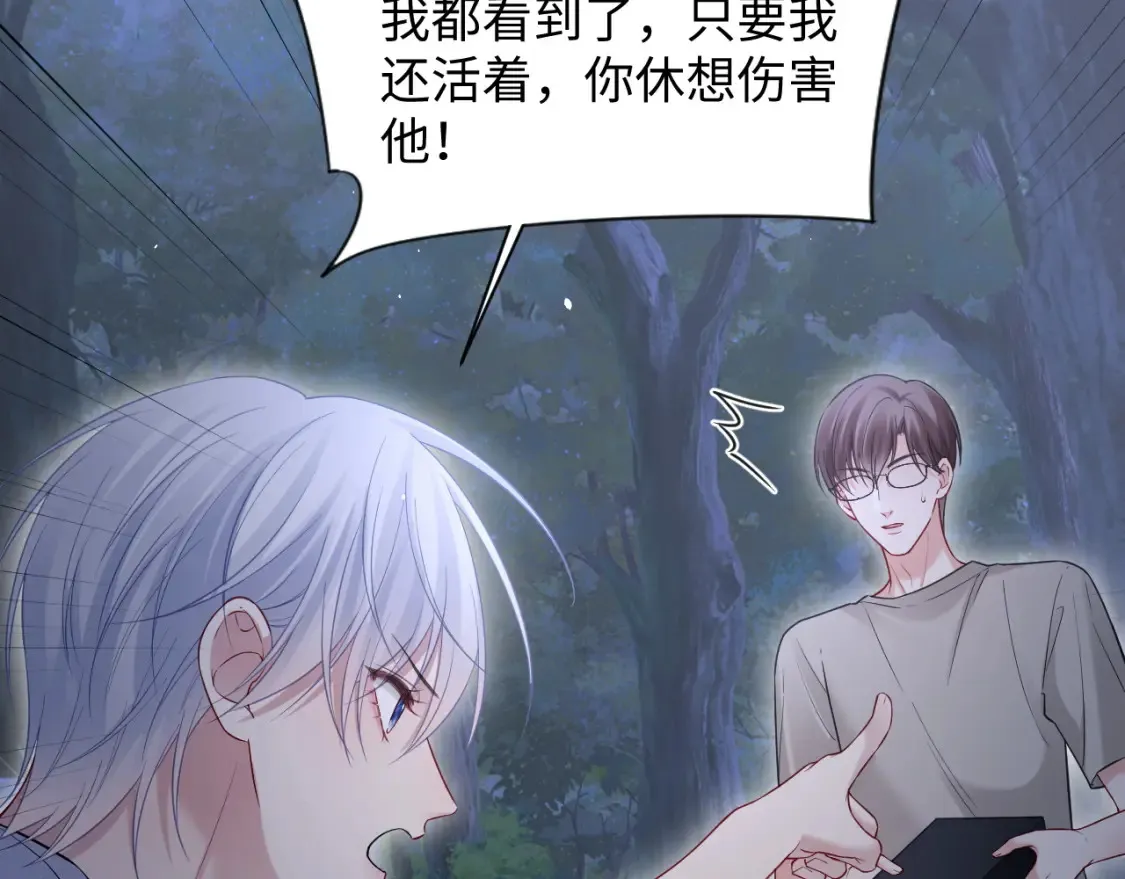 第二季 第37话43