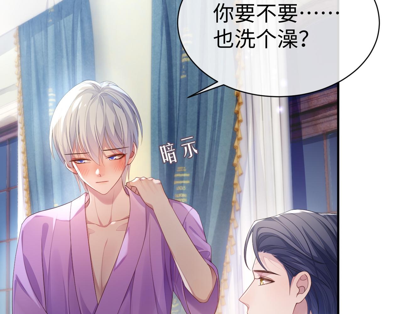 第56话 你的老公只有我18