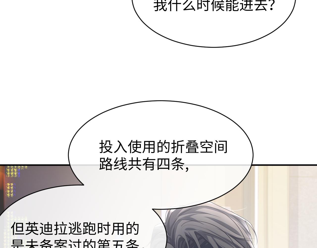 第43话 新的生命15