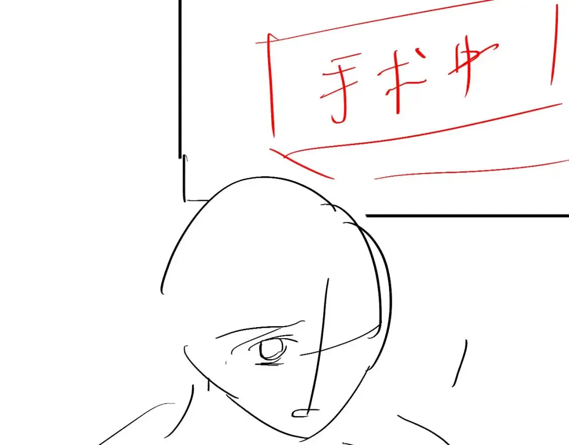 第81话 彦七死了？！95