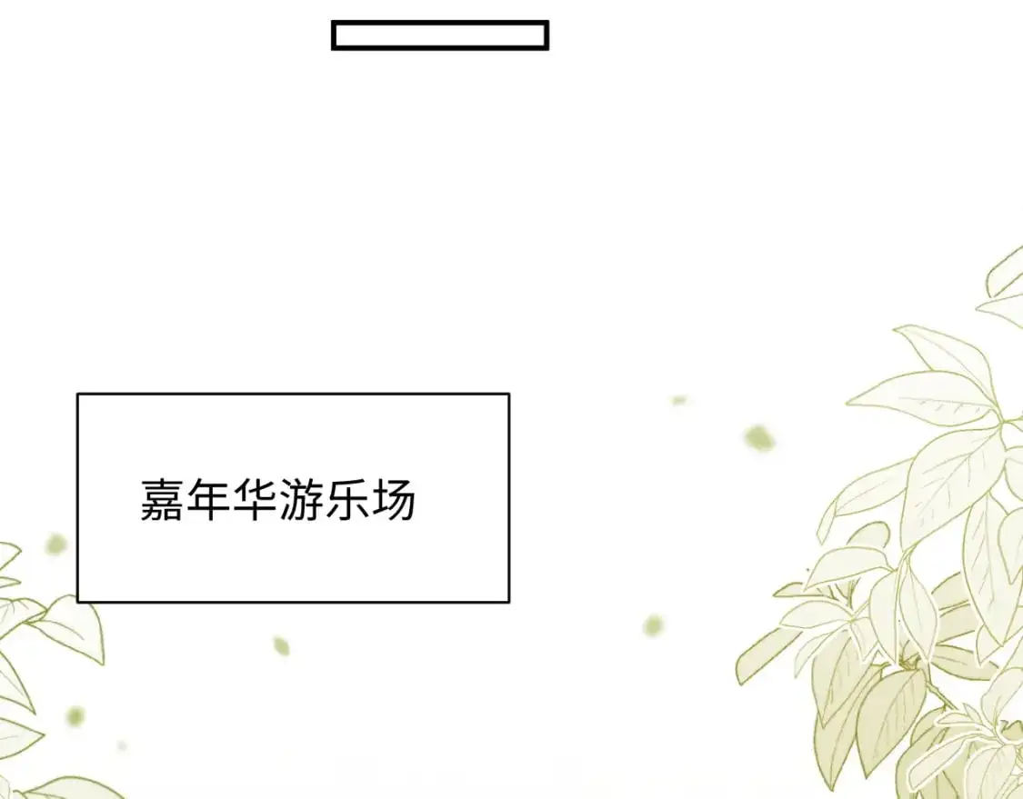 第二季 第32话 设计灵感71