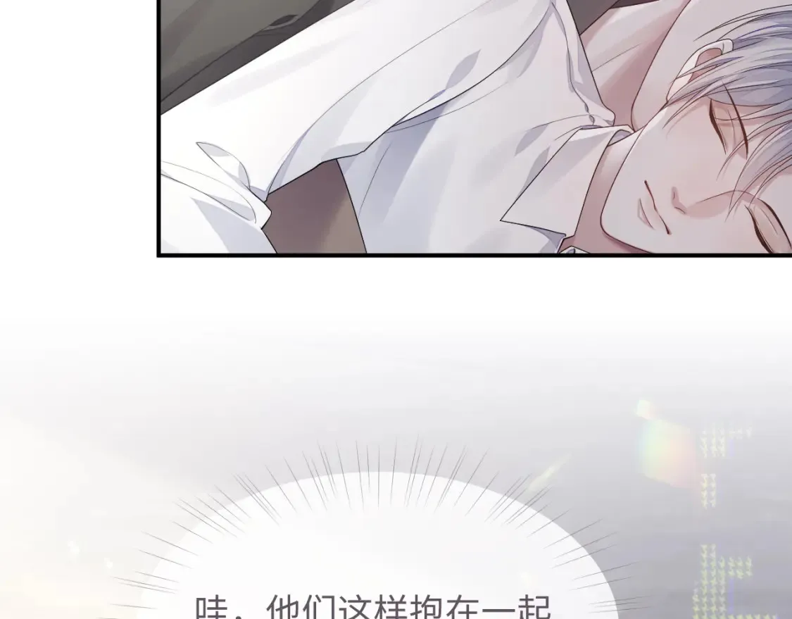 第79话 演够了吗？28