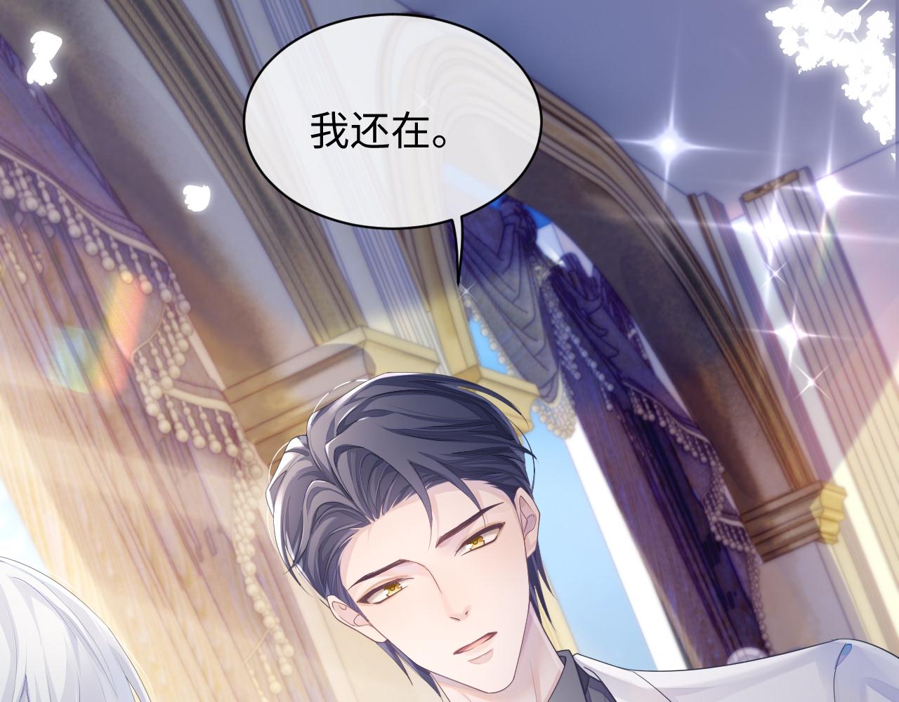 第47话 我还在57