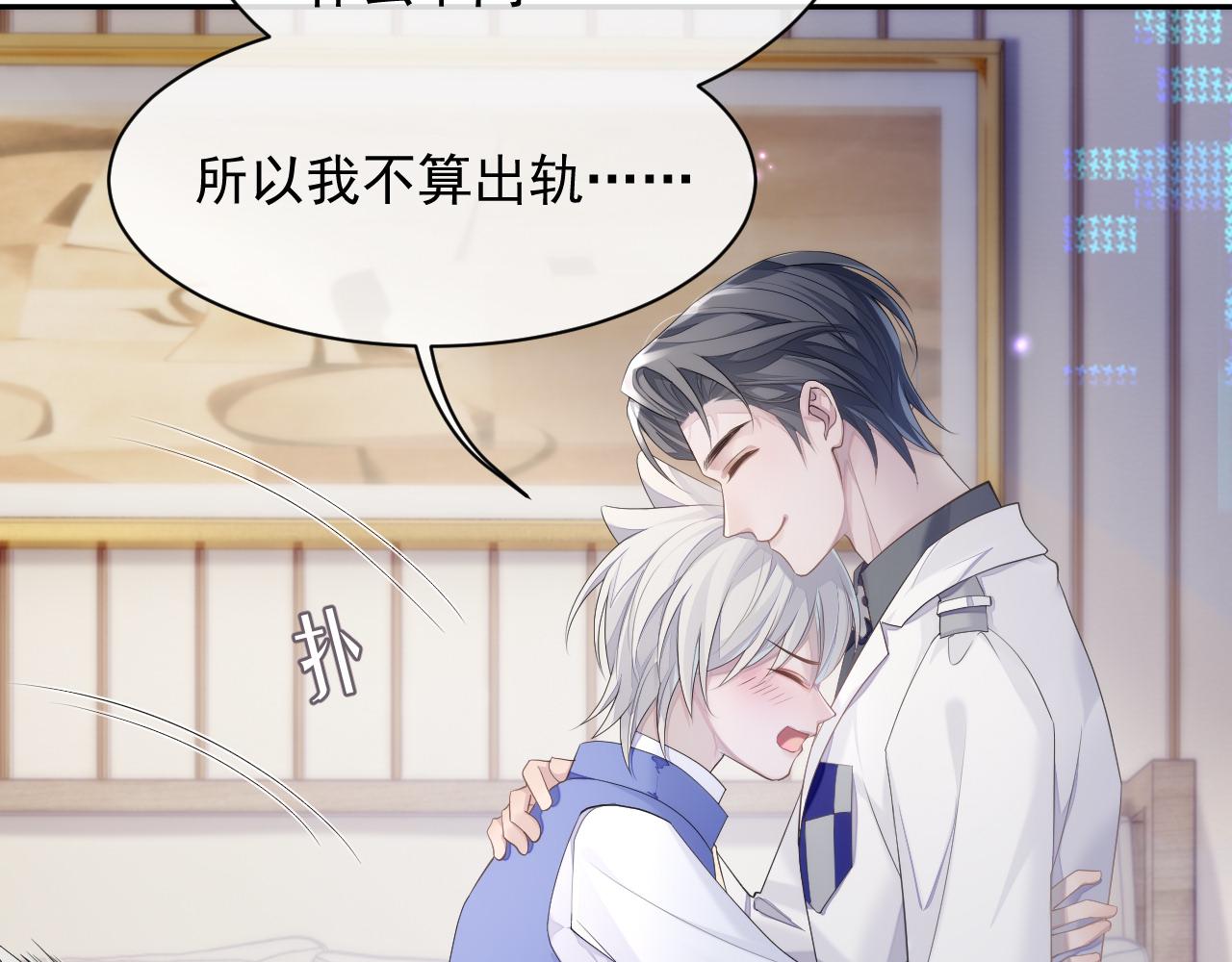 第35话 记住我81