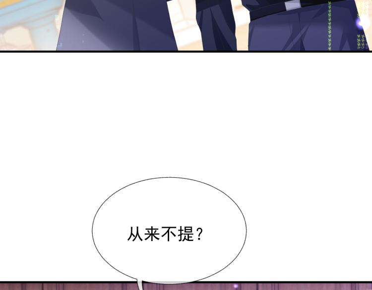 第12话 你们躲在里面干什么？125