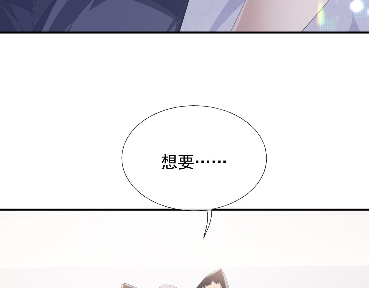 第15话 穿上制服的谨宝82