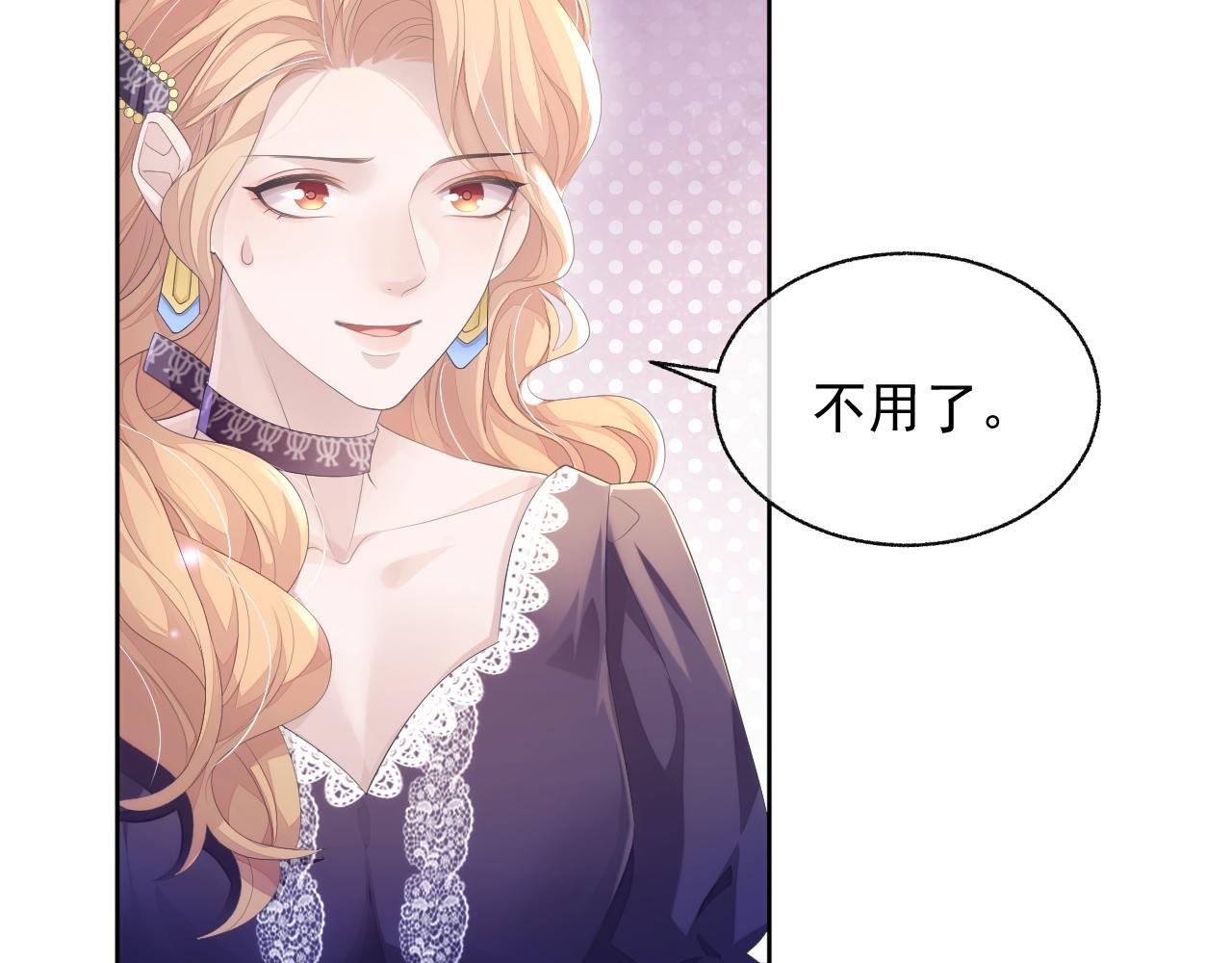 第18话 老公的高光时刻57