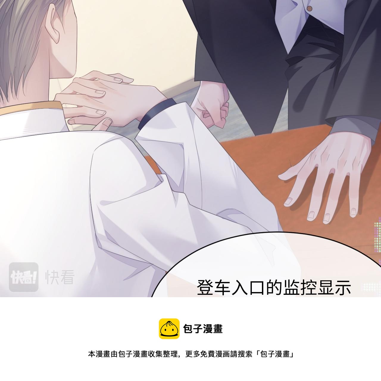 第42话 死亡名单57