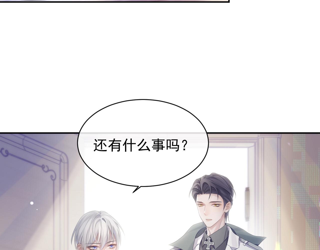 第34话 你就这么爱他？68
