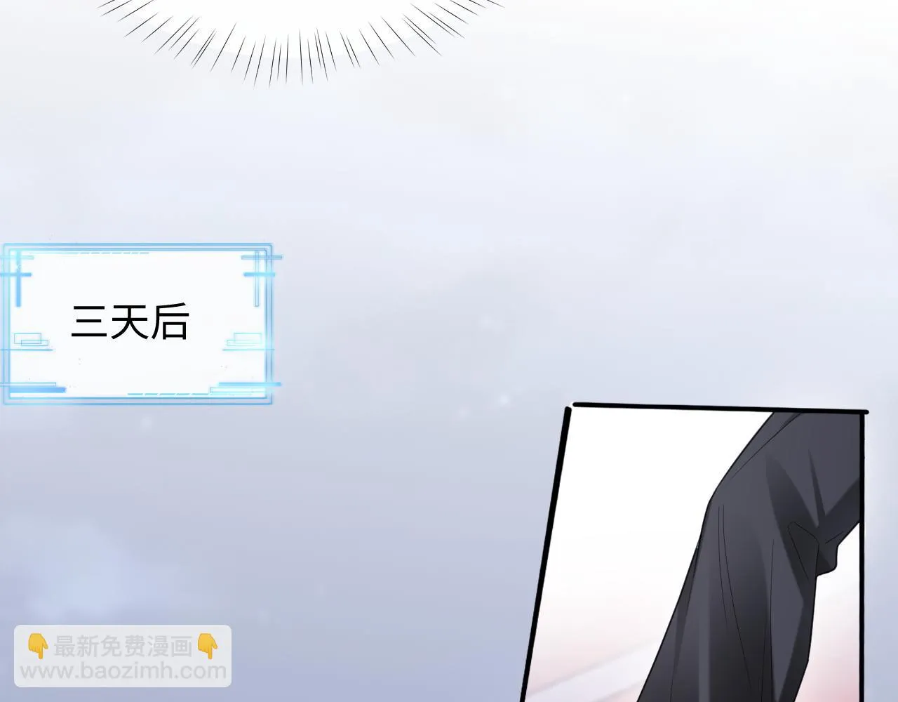 第二季第4话 吃自己的醋54