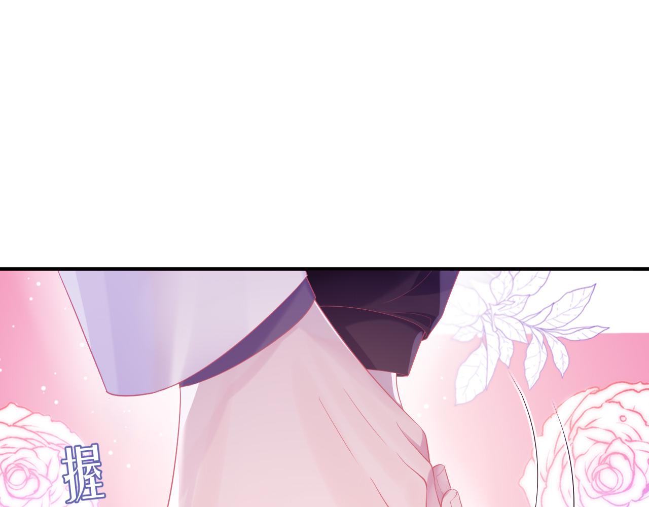 第60话 爱的融合96