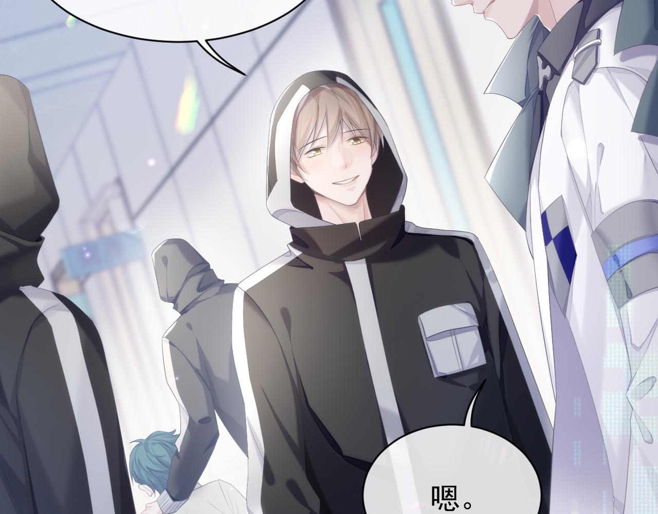 第33话 第二人格68