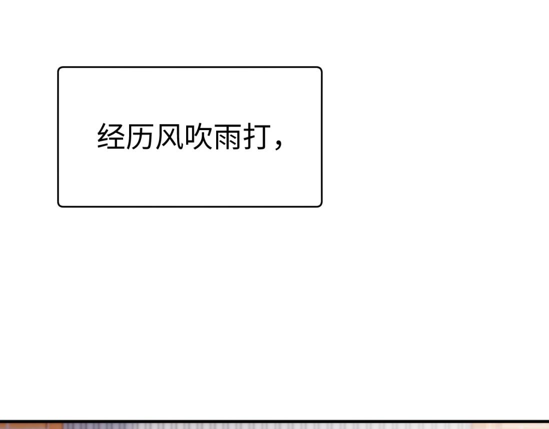 第61话 哥哥的故事69