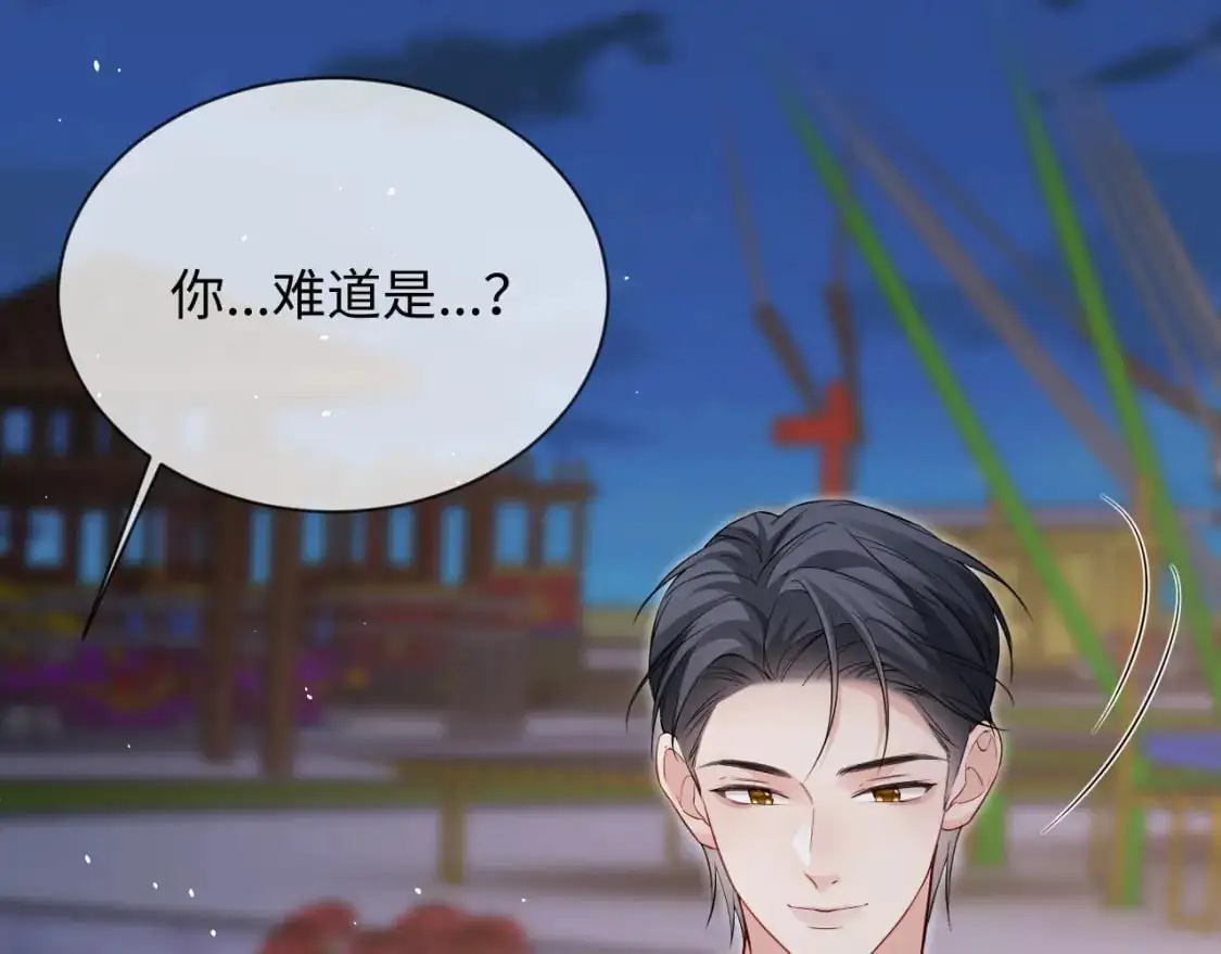 第二季 第33话 游乐园之旅85