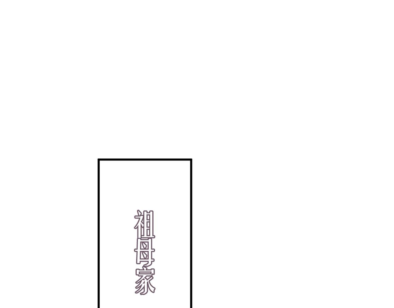 第60话 爱的融合58