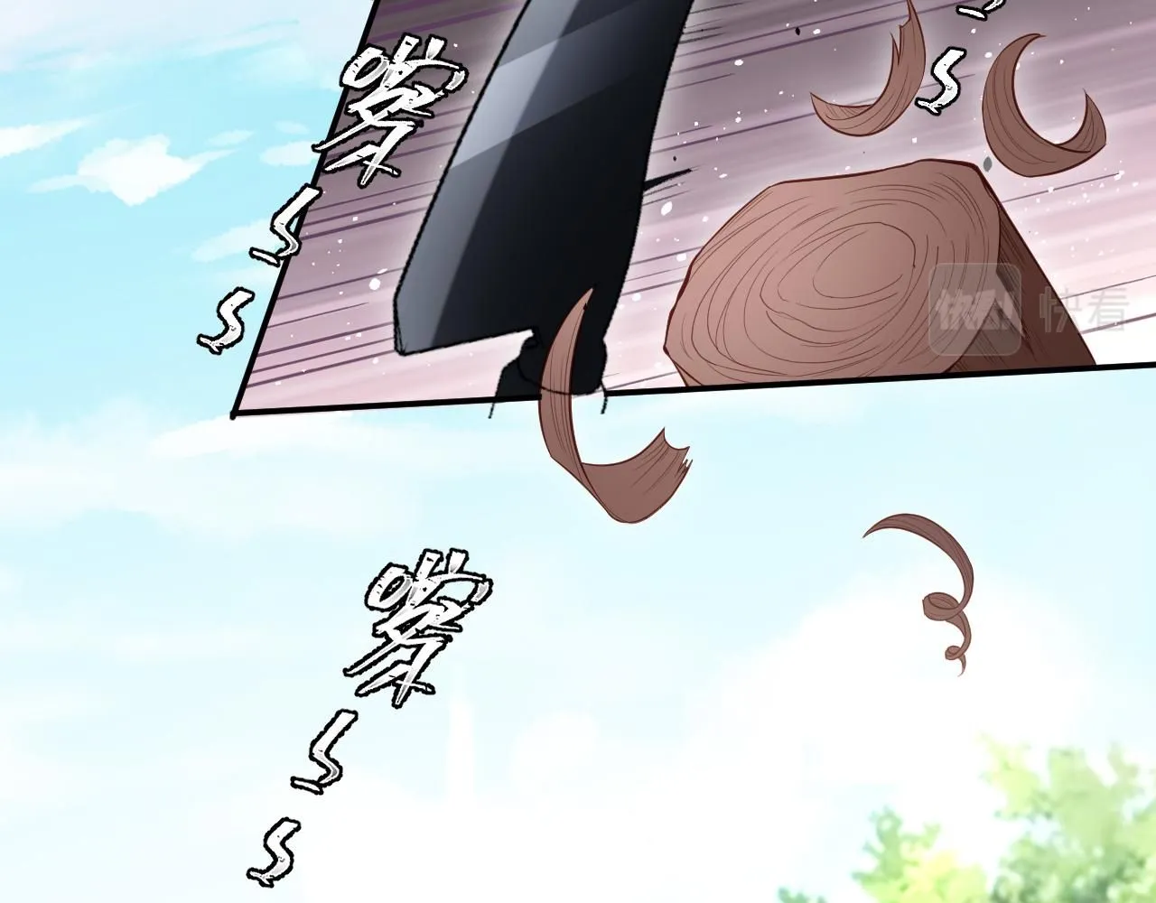 第二季第8话 一定是我14