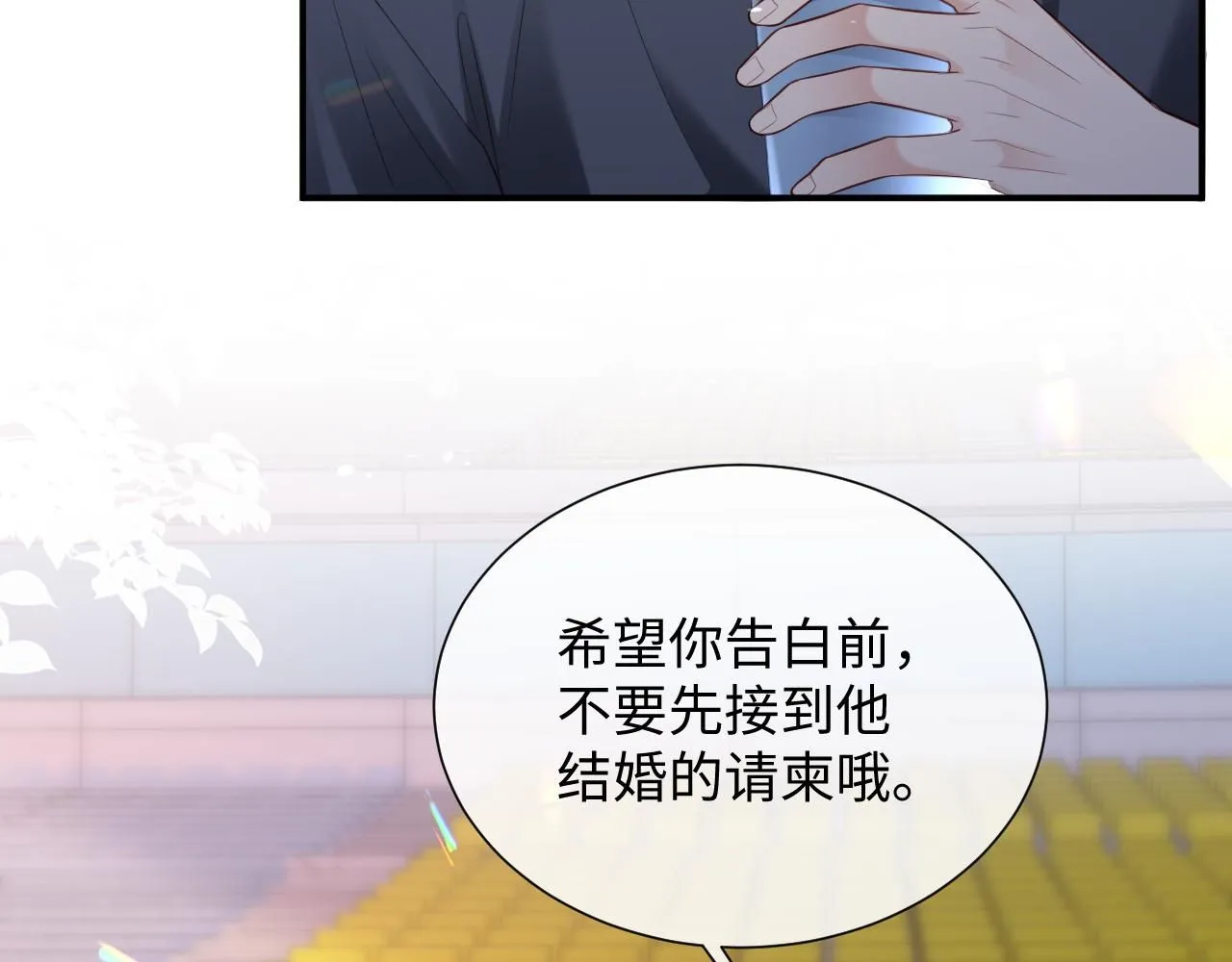 第二季第7话 梦到了谁？79