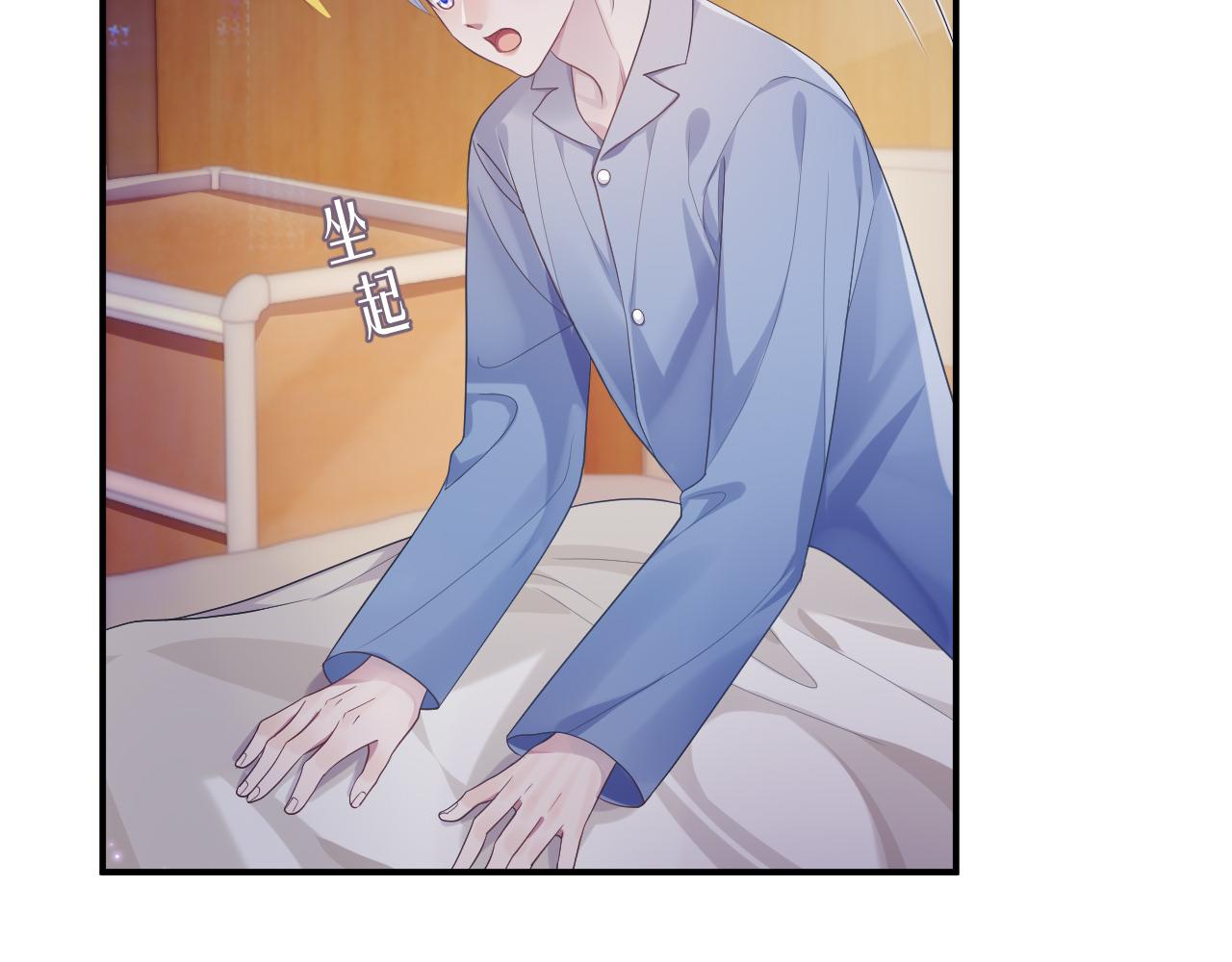 第58话 沉默的爱76
