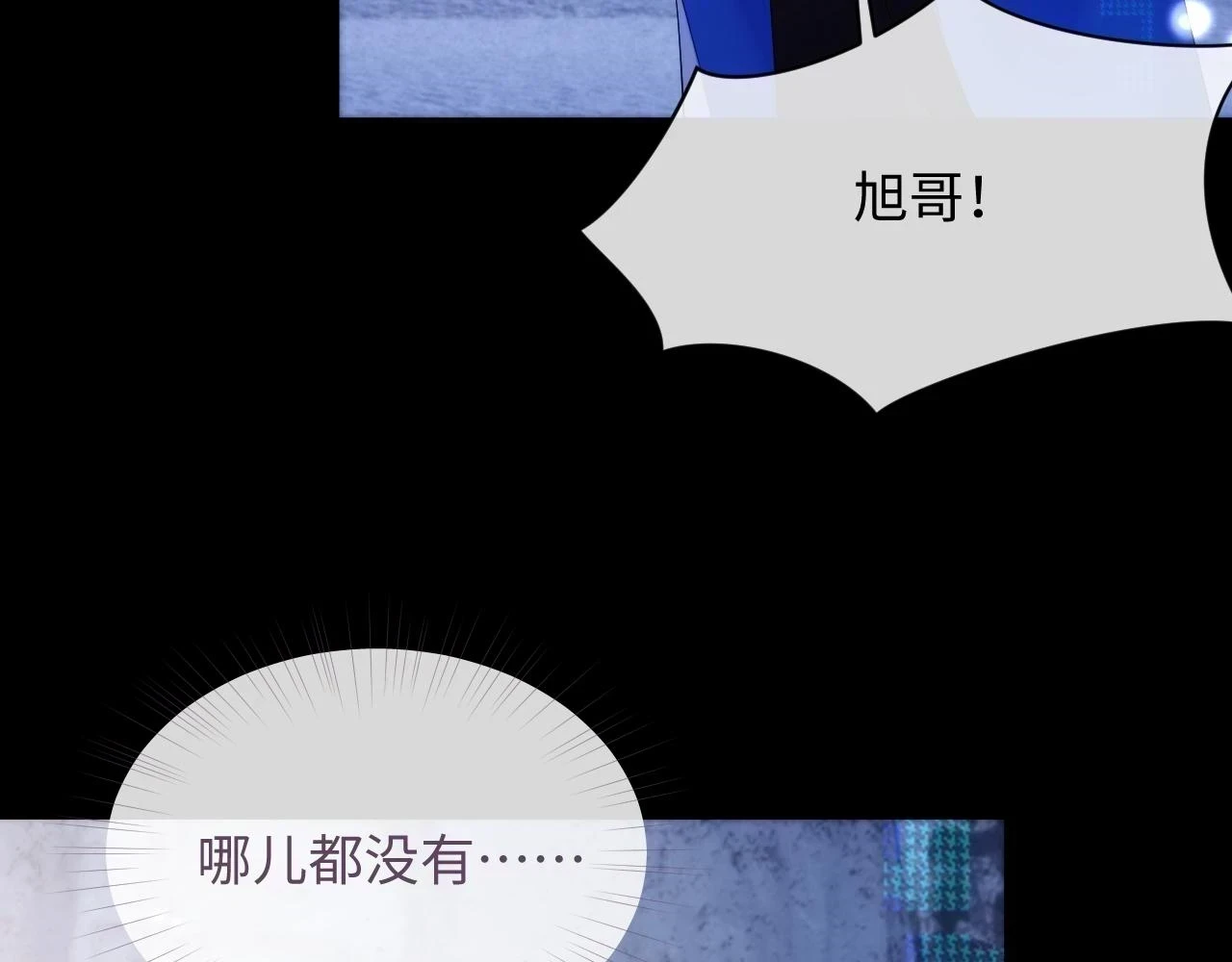 第80话 地震来临85