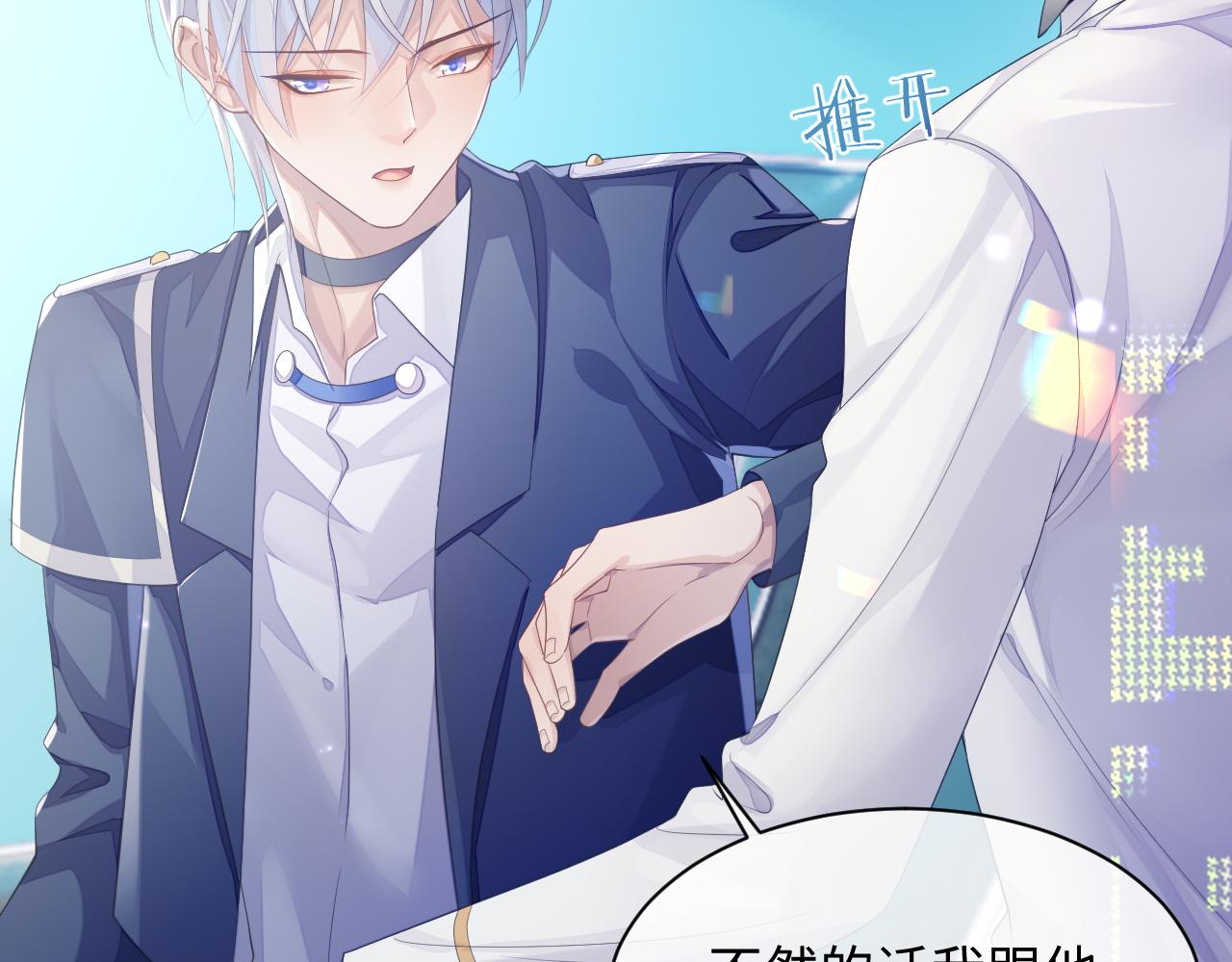 第45话 我不同意离婚50