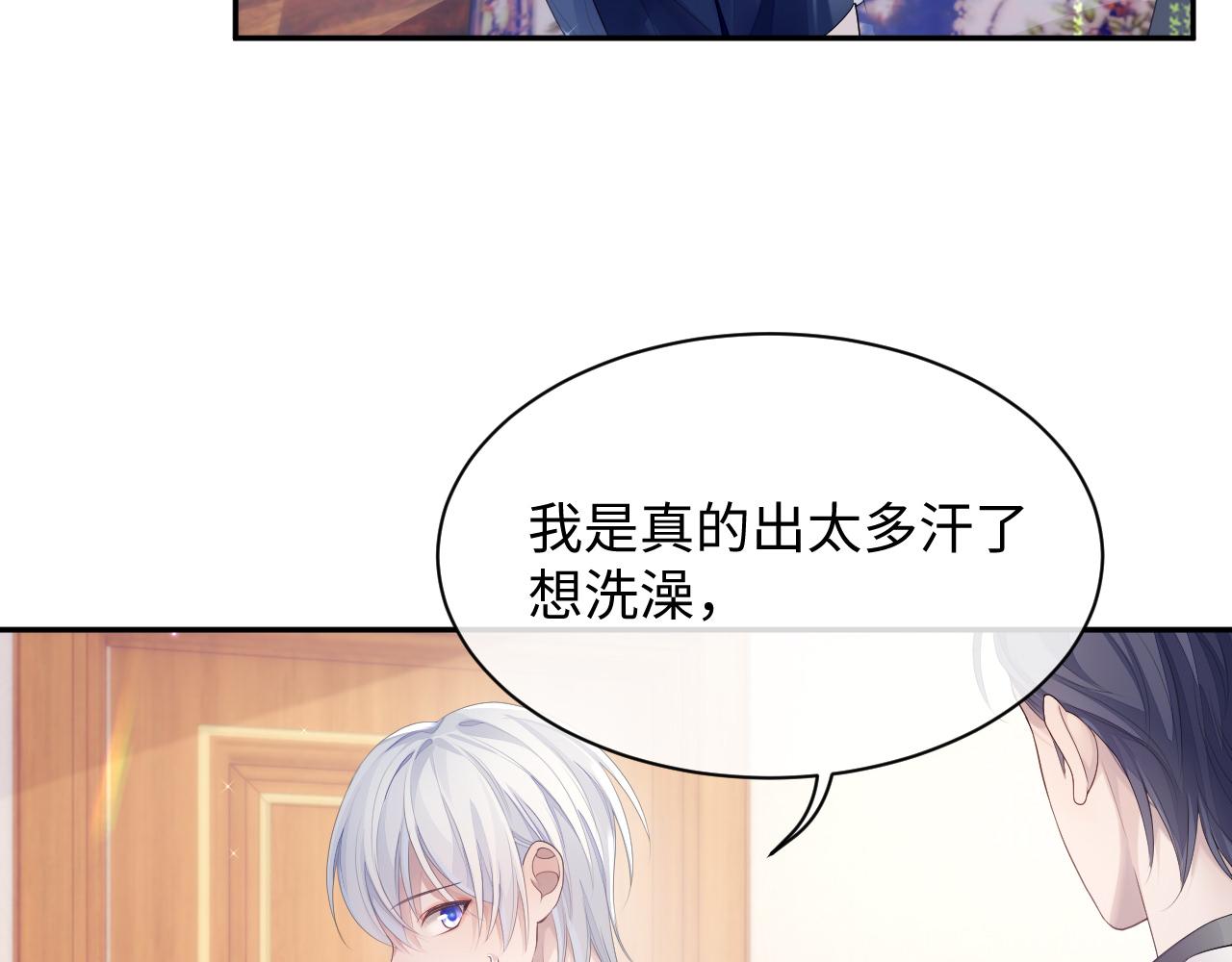 第48话 七年前的夜晚77