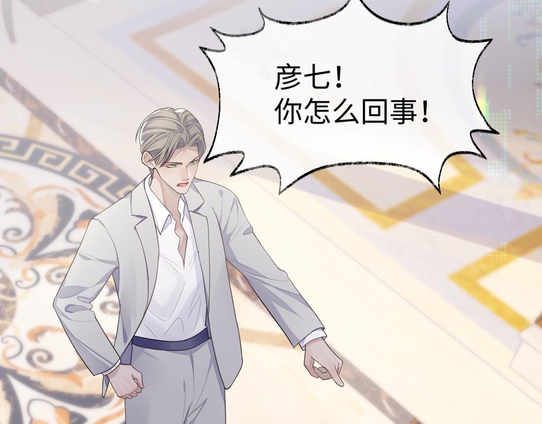 第61话 哥哥的故事6